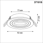 Встраиваемый светильник Novotech Wir 371018