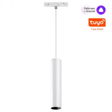 Трековый светильник Novotech Shino 359499