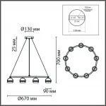 Подвесная люстра Lumion Comfi 8242/9
