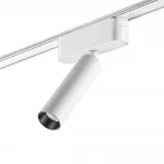 Трековый светильник SMAL Novotech SHINO NT23 048 359085 IP20 LED 4000K 7W 48V 630Лм SMAL Белый