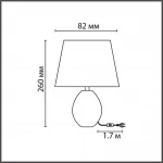 Настольная лампа Lumion Moderni 6531/2L от ImperiumLoft
