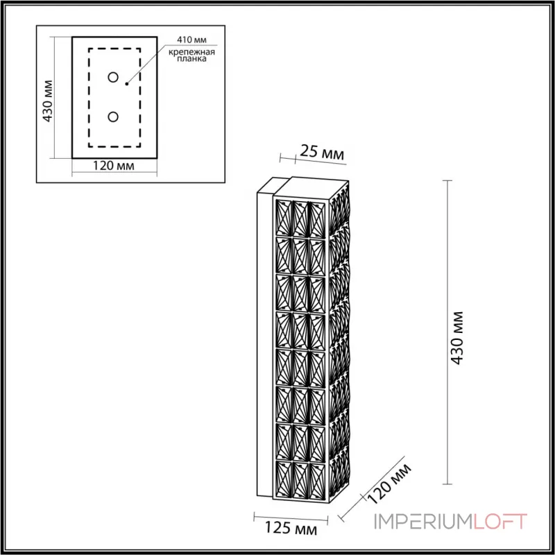 Настенный светильник Odeon Light 4927/9WL LED 9W 4000K 508Лм PANTA Прозрачный