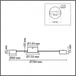 Потолочная люстра Lumion Comfi 8344/8C