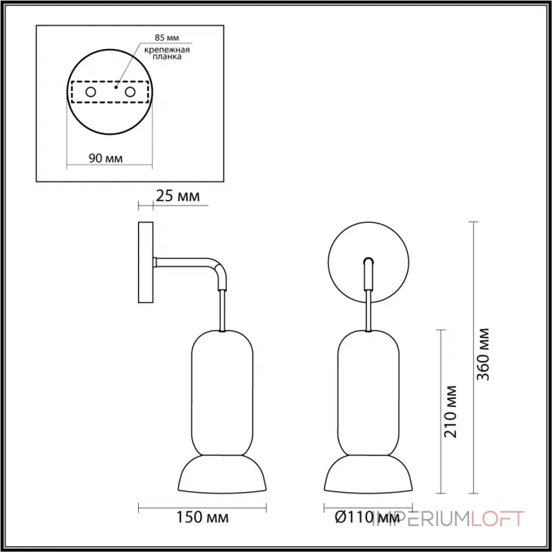 Настенный светильник Odeon Light PENDANT ODL24 315 5054/1WC GU10 LED 4W KERAMA Розовый