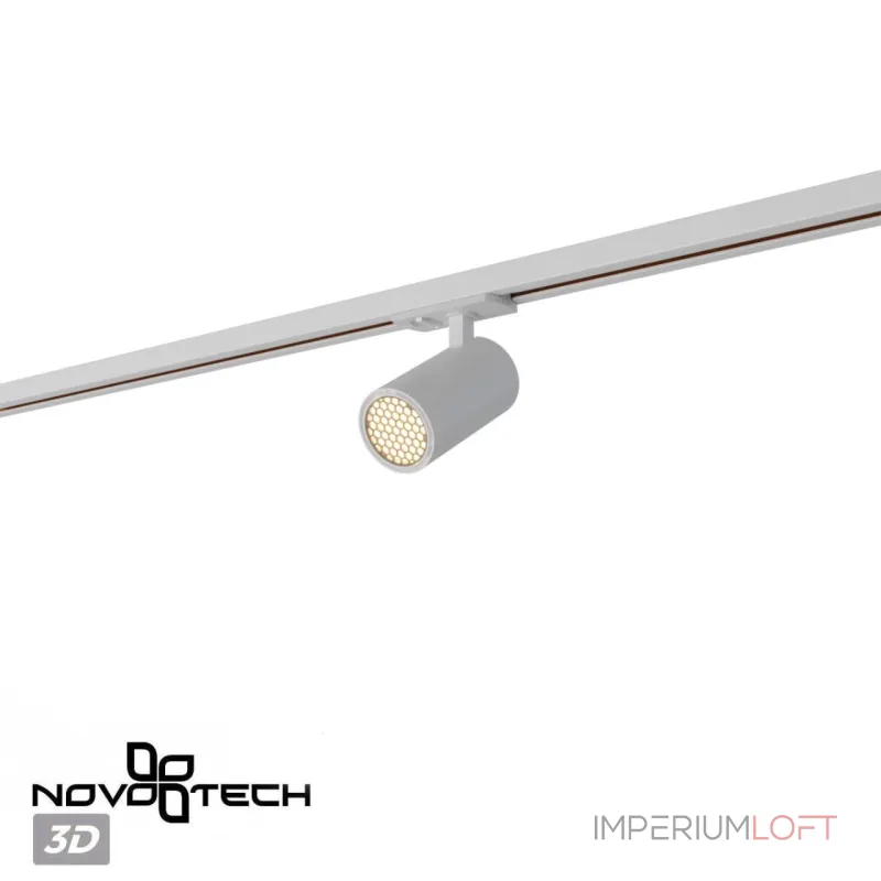 Однофазная трековая система Novotech Port 359908