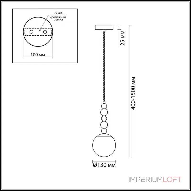 Подвесной светильник Lumion MODERNI LN23 101 6526/1 E14 1*40W 220V SUNDAY Белый Подвесной светильник Lumion MODERNI LN23 101 6526/1 E14 1*40W 220V SUNDAY Белый