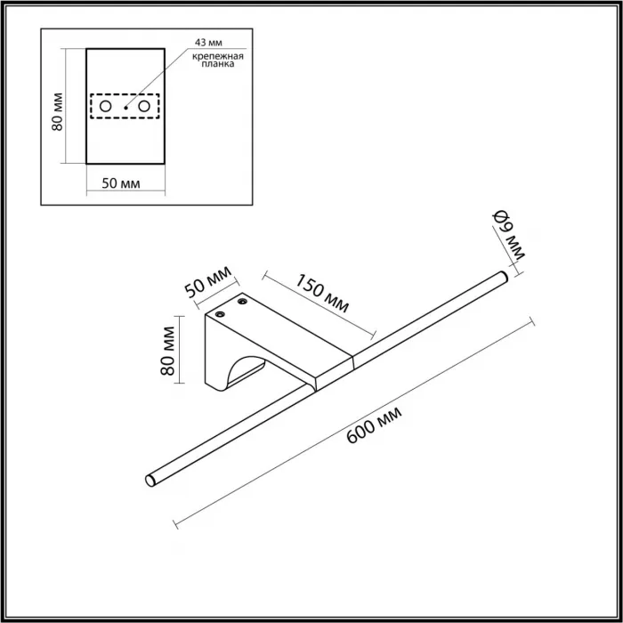 Настенный светильник Odeon Light Hightech 8049/1А от ImperiumLoft
