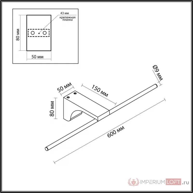 Настенный светильник Odeon Light Hightech 8049/1А от ImperiumLoft