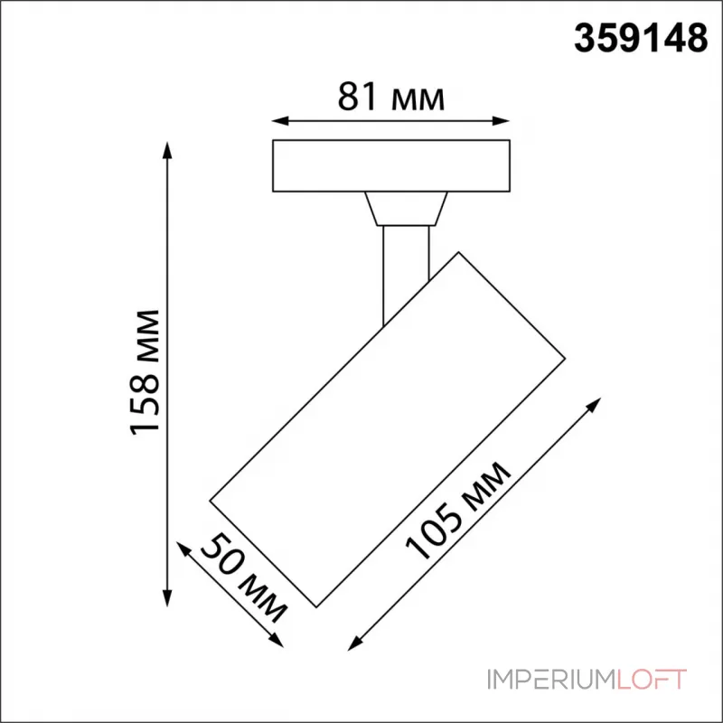 Светильник трековый однофазный двухжильный Novotech PORT NT23 091 359148 IP20 LED 15W 220V 4000К 1440Лм SELENE Белый