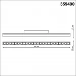 Трековый смарт-светильник Novotech Shino 6697/7L от ImperiumLoft