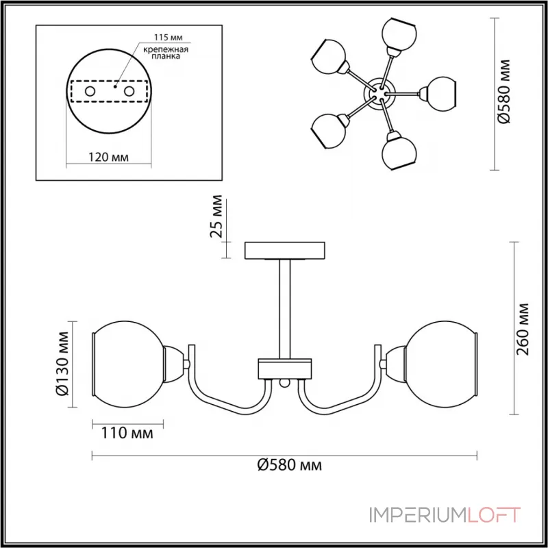 Потолочная люстра Lumion Comfi 5642/5C
