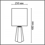 Настольная лампа Lumion Comfi 5439/1
