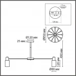 Люстра потолочная Lumion Comfi 5097/4LB от ImperiumLoft