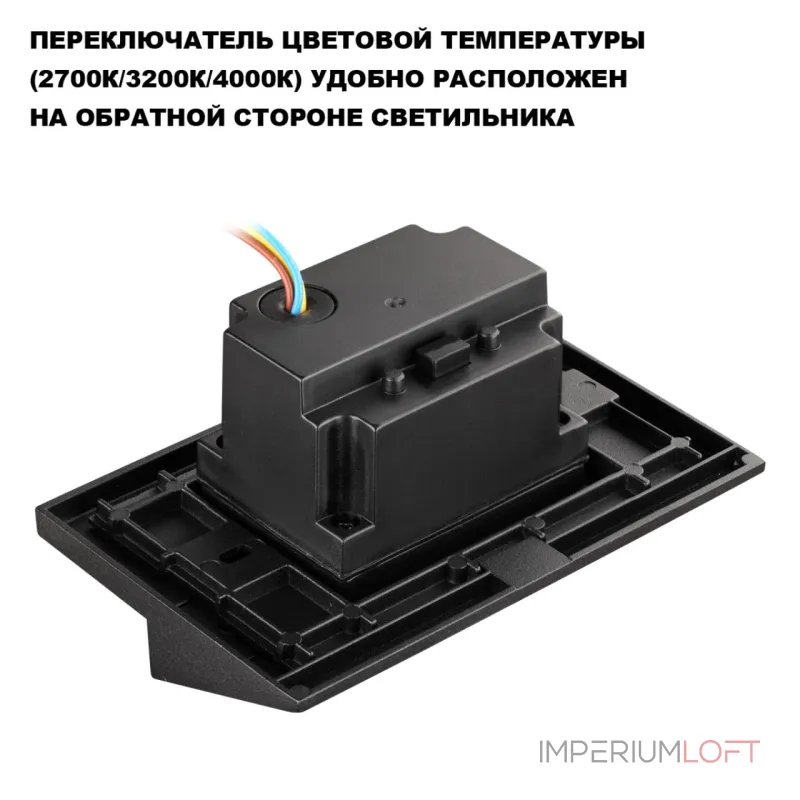 Светильник ландшафтный светодиодный Novotech Street 359725