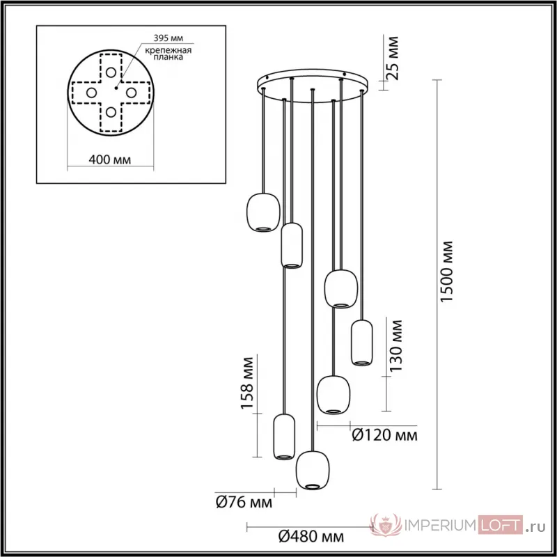 Подвесная люстра Odeon Light PENDANT ODL24 311 5053/7 GU10 LED 7*4W OVALI Мультиколор от ImperiumLoft