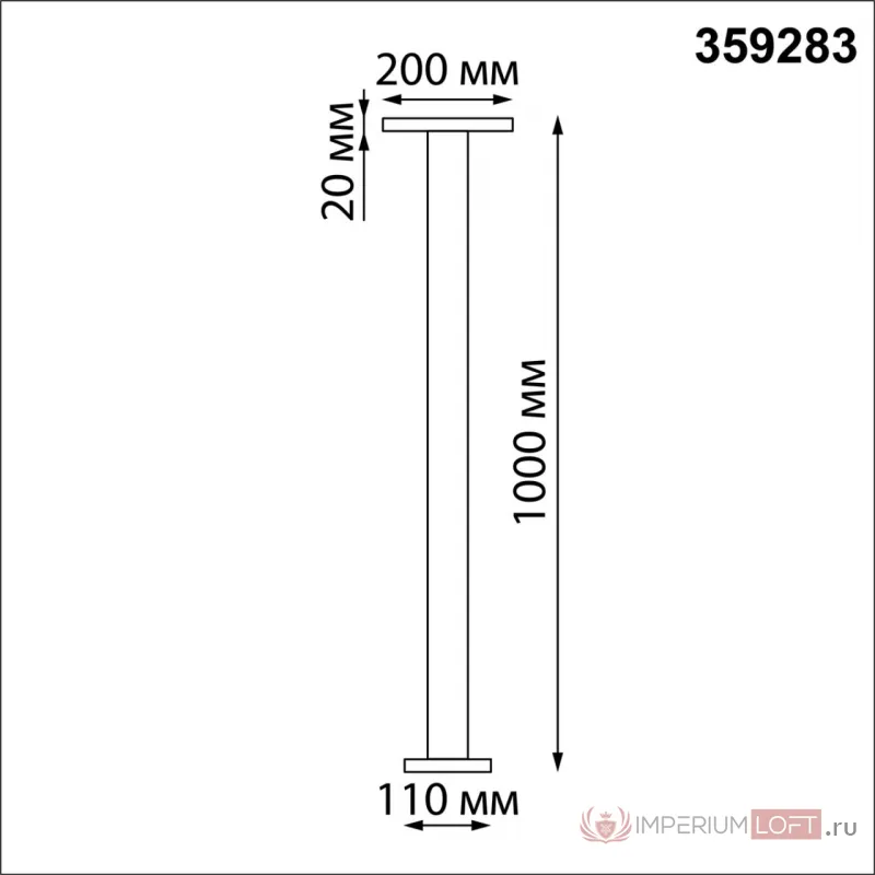 Светильник ландшафтный Novotech STREET NT24 000 359283 IP65 LED 4000K 12W 185-265V ECHO Чёрный от ImperiumLoft