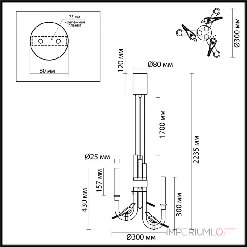 Подвесной светильник Odeon Light L-vision 5431/6L Подвесной светильник Odeon Light L-vision 5431/6L
