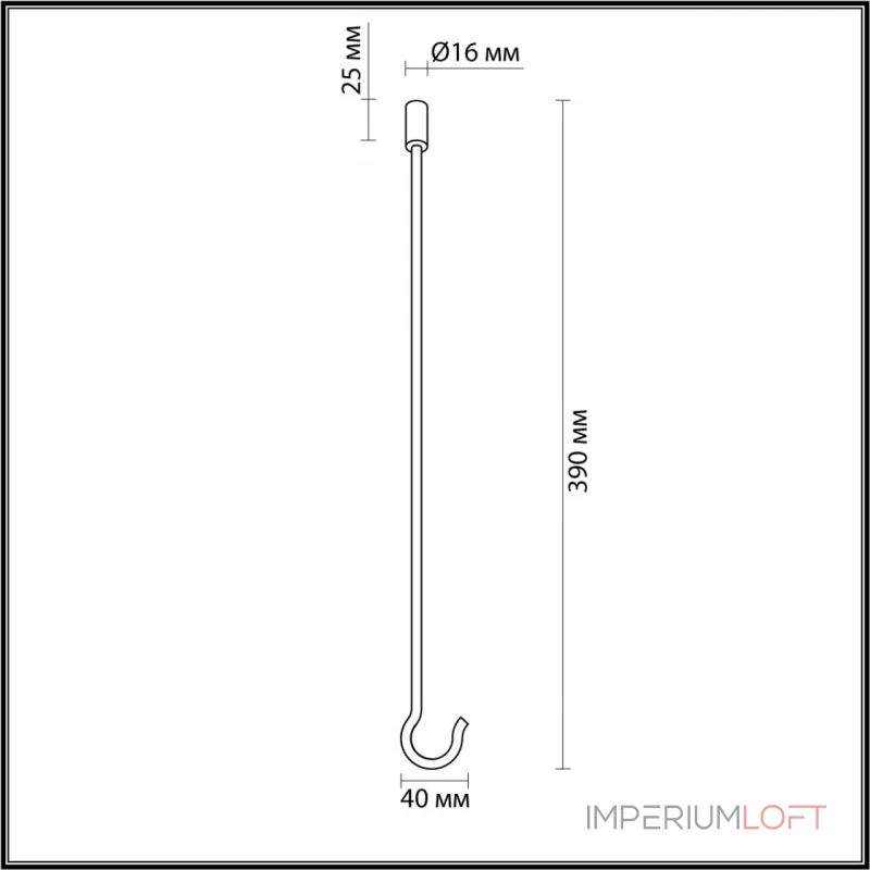 Запасной крюк в цвете античная бронза CORDA Odeon Light HIGHTECH ODL24 137 4399/40K от ImperiumLoft Запасной крюк в цвете античная бронза CORDA Odeon Light HIGHTECH ODL24 137 4399/40K от ImperiumLoft