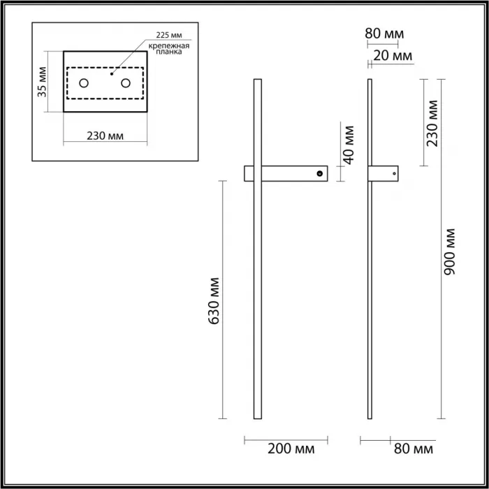 Настенный светильник Lumion LEDIO LN23 051 5695/9WL LED 9W 3000K 680Лм 220V BLAKE Чёрный от ImperiumLoft