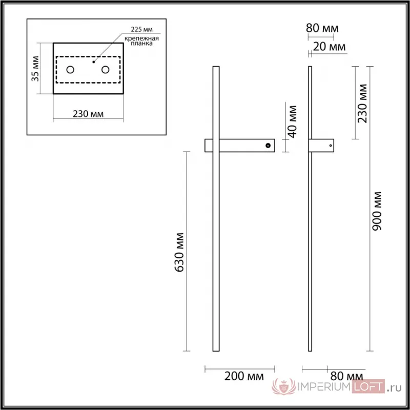 Настенный светильник Lumion LEDIO LN23 051 5695/9WL LED 9W 3000K 680Лм 220V BLAKE Чёрный от ImperiumLoft