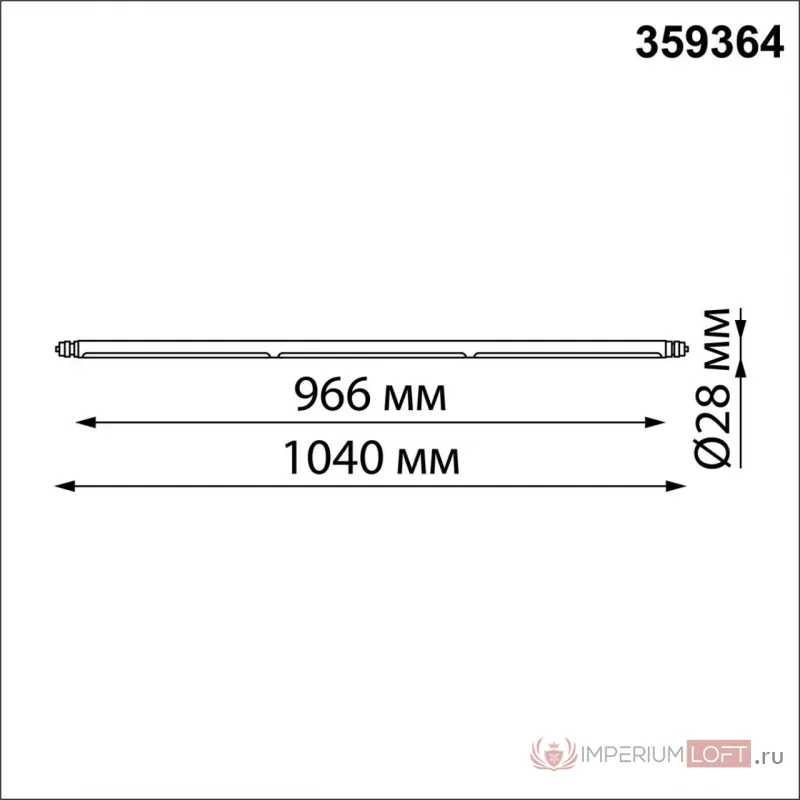 Светильник Novotech Konst 6631/64L от ImperiumLoft