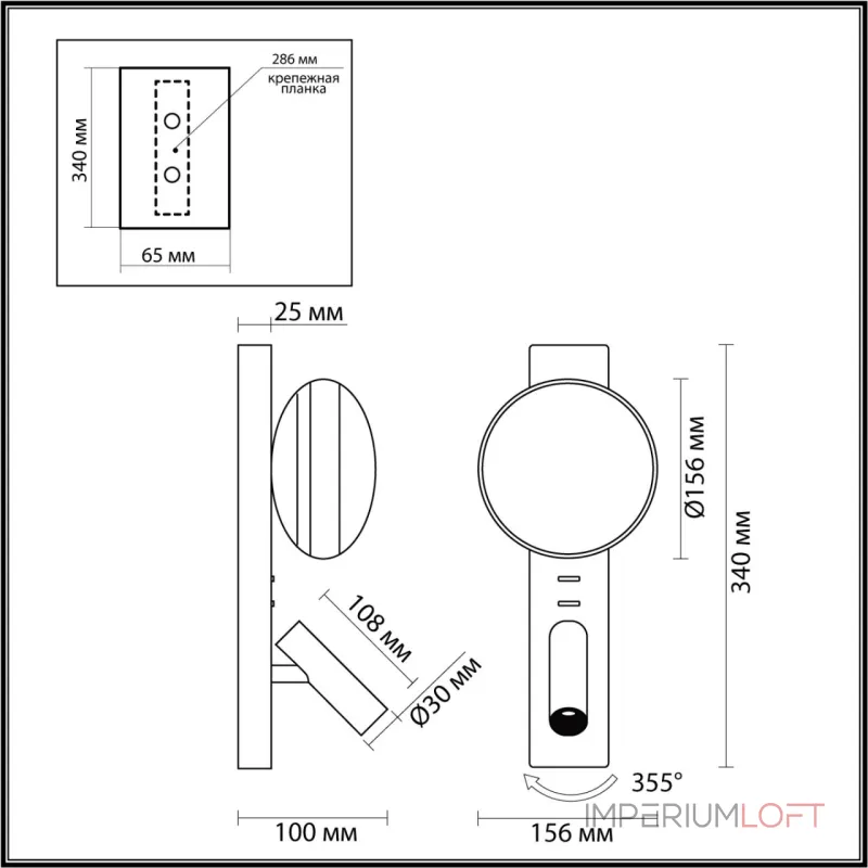 Настенный светильник Odeon Light Albergo 7164/9WL