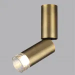 Потолочный светильник Odeon light Hightech 7134/8CL