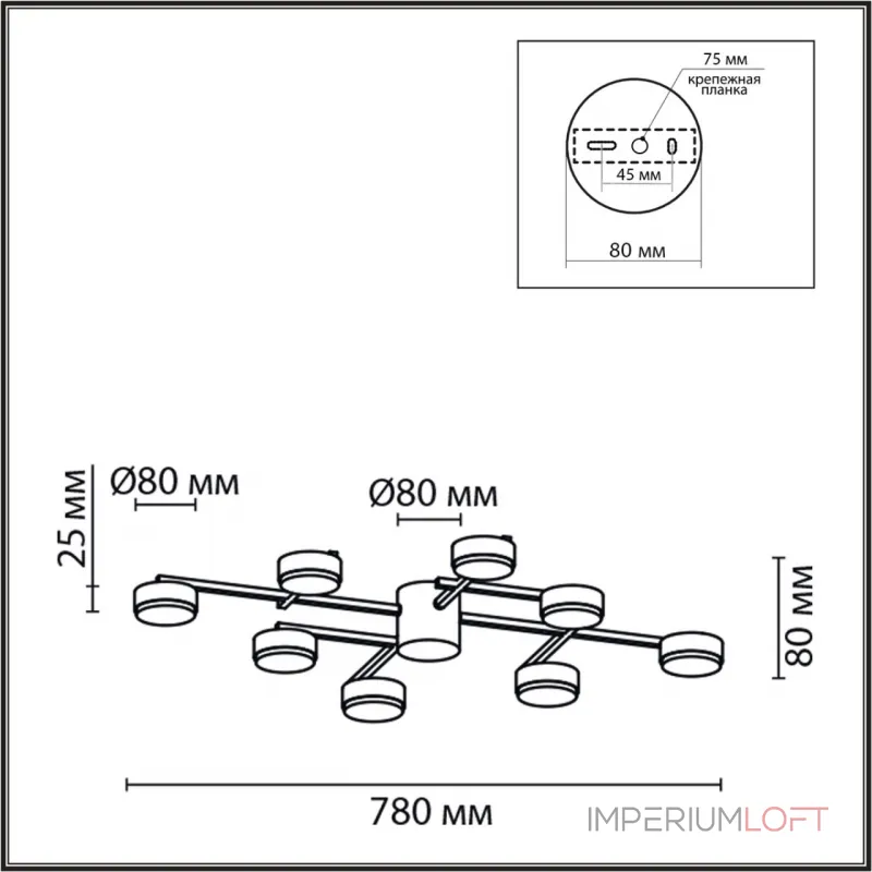 Потолочная люстра Lumion Comfi 8186/8C