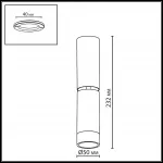 Потолочный светильник Odeon light Hightech 7134/8CL
