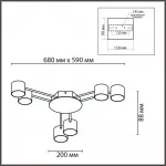 Люстра потолочная Lumion Comfi 6563/60L от ImperiumLoft