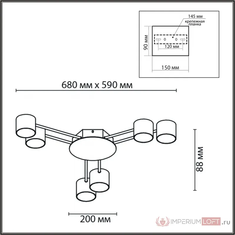 Люстра потолочная Lumion Comfi 6563/60L от ImperiumLoft