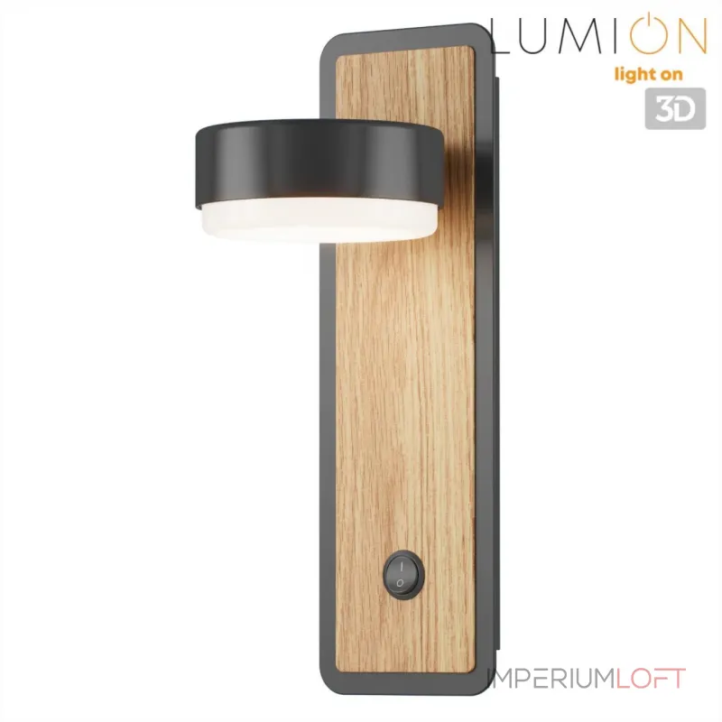 Настенный светильник Lumion Comfi 8264/1W