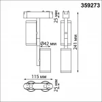 Трековый светильник SMAL Novotech SHINO NT23 051 359273 IP20 LED 16W 48V 1360Лм 3000К SMAL Белый