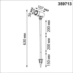 Светильник грунтовый светодиодный Novotech Street 359713