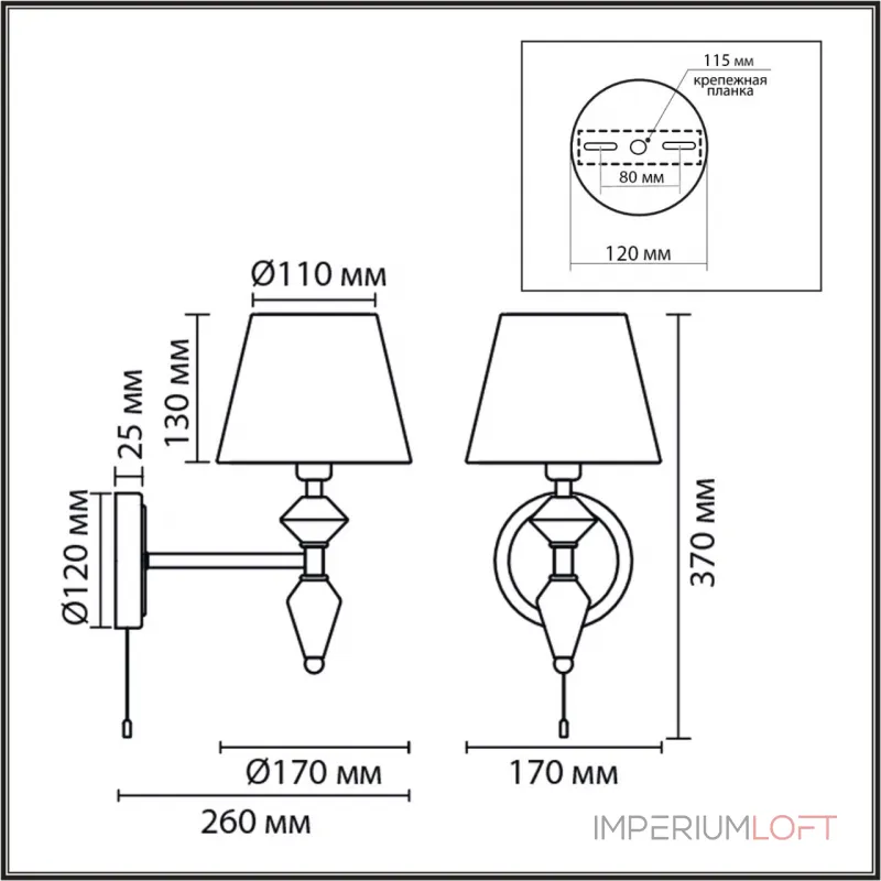 Бра с выключателем Lumion Classi 8274/1W от ImperiumLoft Бра с выключателем Lumion Classi 8274/1W от ImperiumLoft