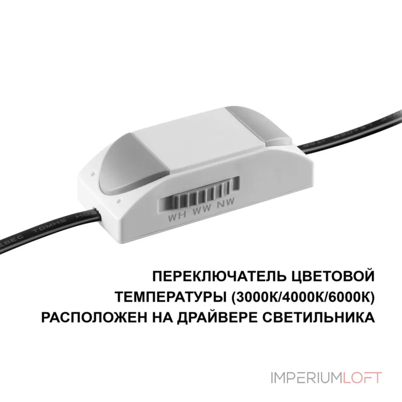 Светильник встраиваемый светодиодный Novotech Wir 359861 Светильник встраиваемый светодиодный Novotech Wir 359861
