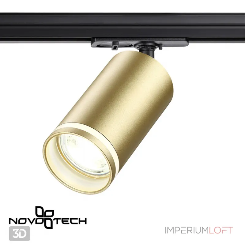 Светильник трековый однофазный двухжильный IP20 GU10 9W 220V ULAR 370878 PORT NT22 092 Золотой