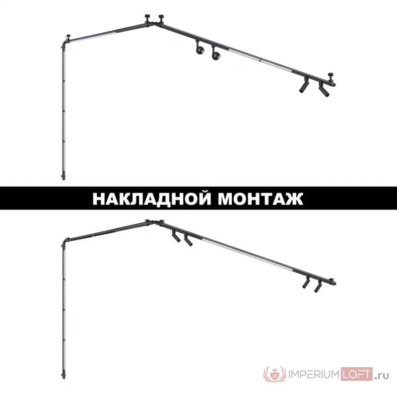 Светильник Novotech Konst 6635/9WL от ImperiumLoft