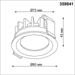 Светильник встраиваемый светодиодный Novotech Wir 359841