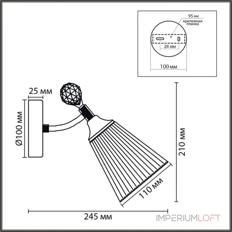 Бра Lumion Classi 8046/1W