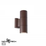 Светильник ландшафтный Novotech Street 370989