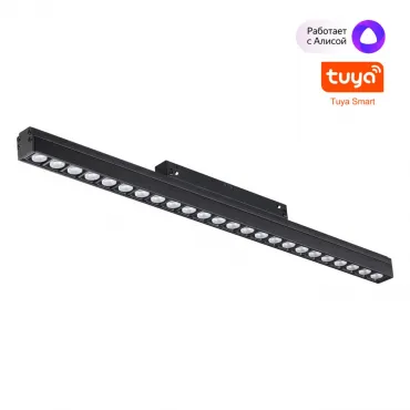 Трековый светильник Novotech Shino 359490