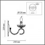 Бра Lumion Classi 6538/2W