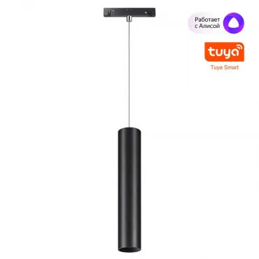 Трековый светильник Novotech Shino 359500