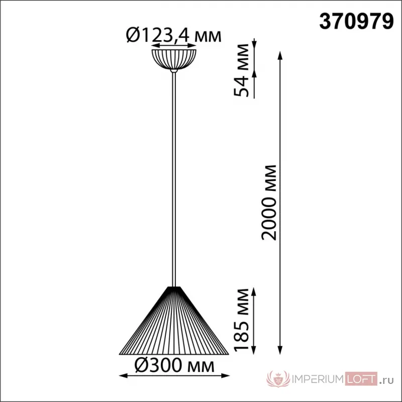 Светильник подвесной Novotech Over 7006/2F от ImperiumLoft
