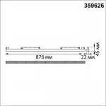 Трековый светильник с переключателем цветовой температуры Novotech Shino 359626 от ImperiumLoft
