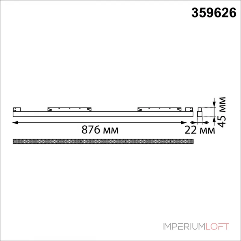 Трековый светильник с переключателем цветовой температуры Novotech Shino 359626 от ImperiumLoft
