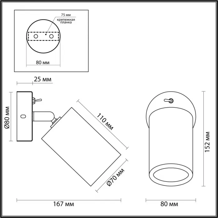 Настенный светильник Odeon Light Minima 8043/1F от ImperiumLoft
