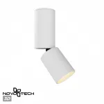 Светильник накладной светодиодный IP20 LED 10W 85-265V 3000K 1100Лм TUBO 359316 OVER NT24 000 Белый от ImperiumLoft