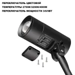 Светильник грунтовый светодиодный Novotech Street 359713
